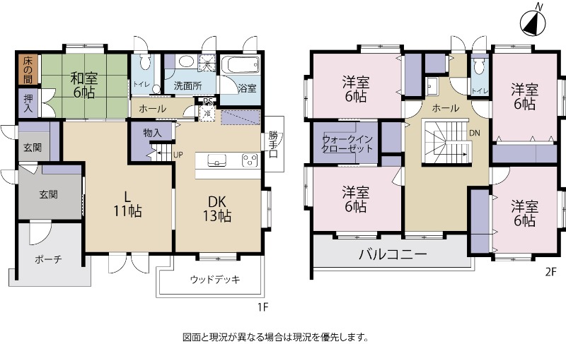 三島市長伏戸建ての間取