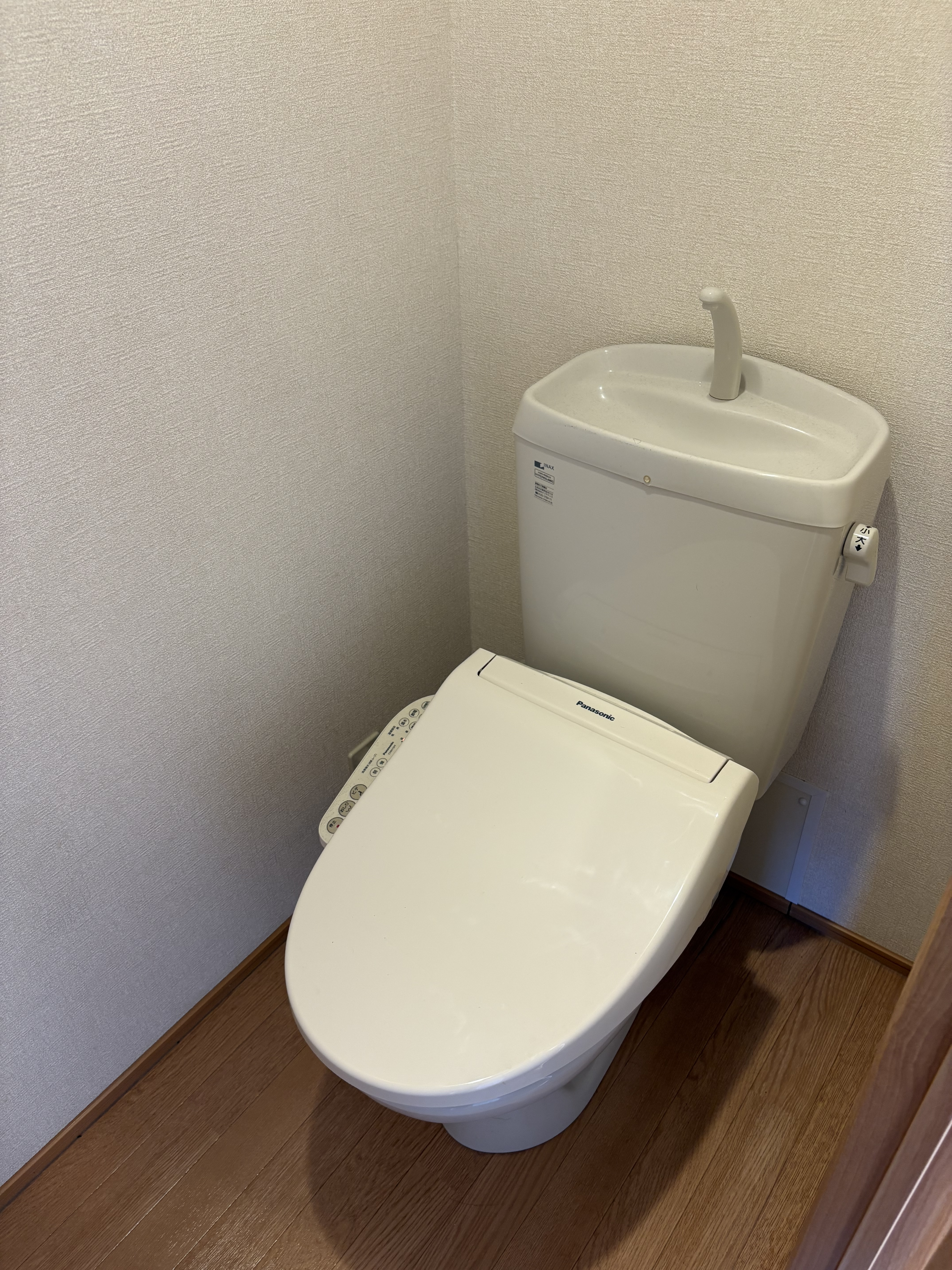 メゾン彩のトイレ