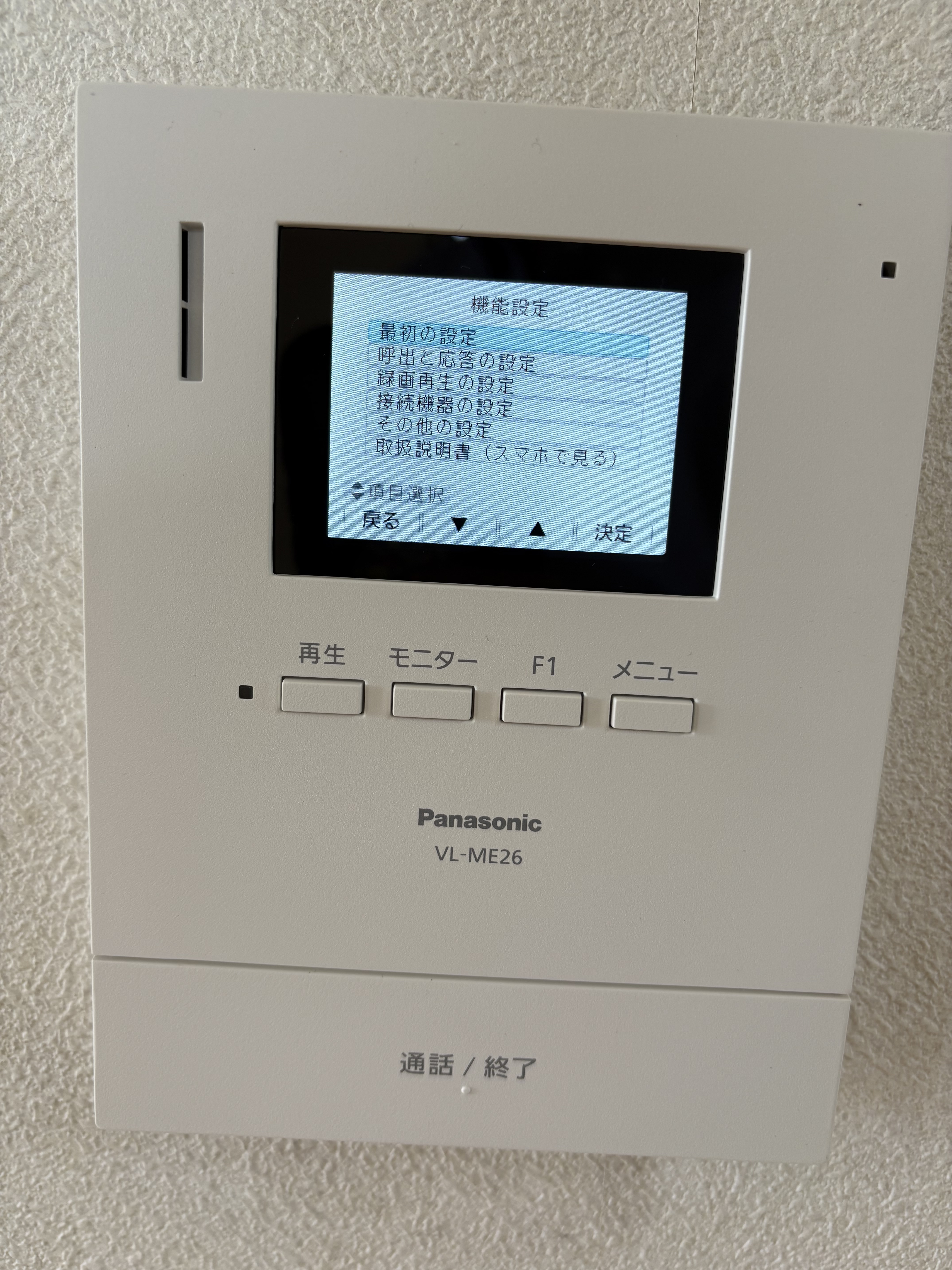 サンハイムの画像
