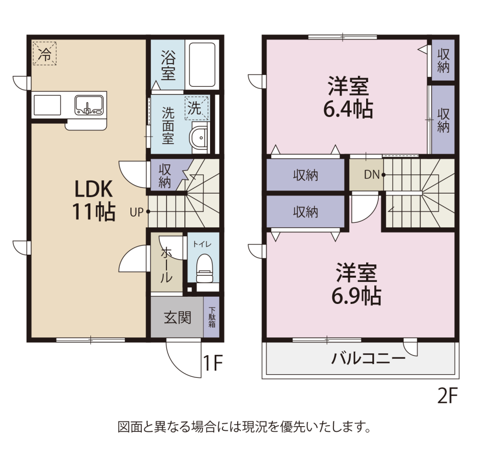 La Beluce 中島の間取り