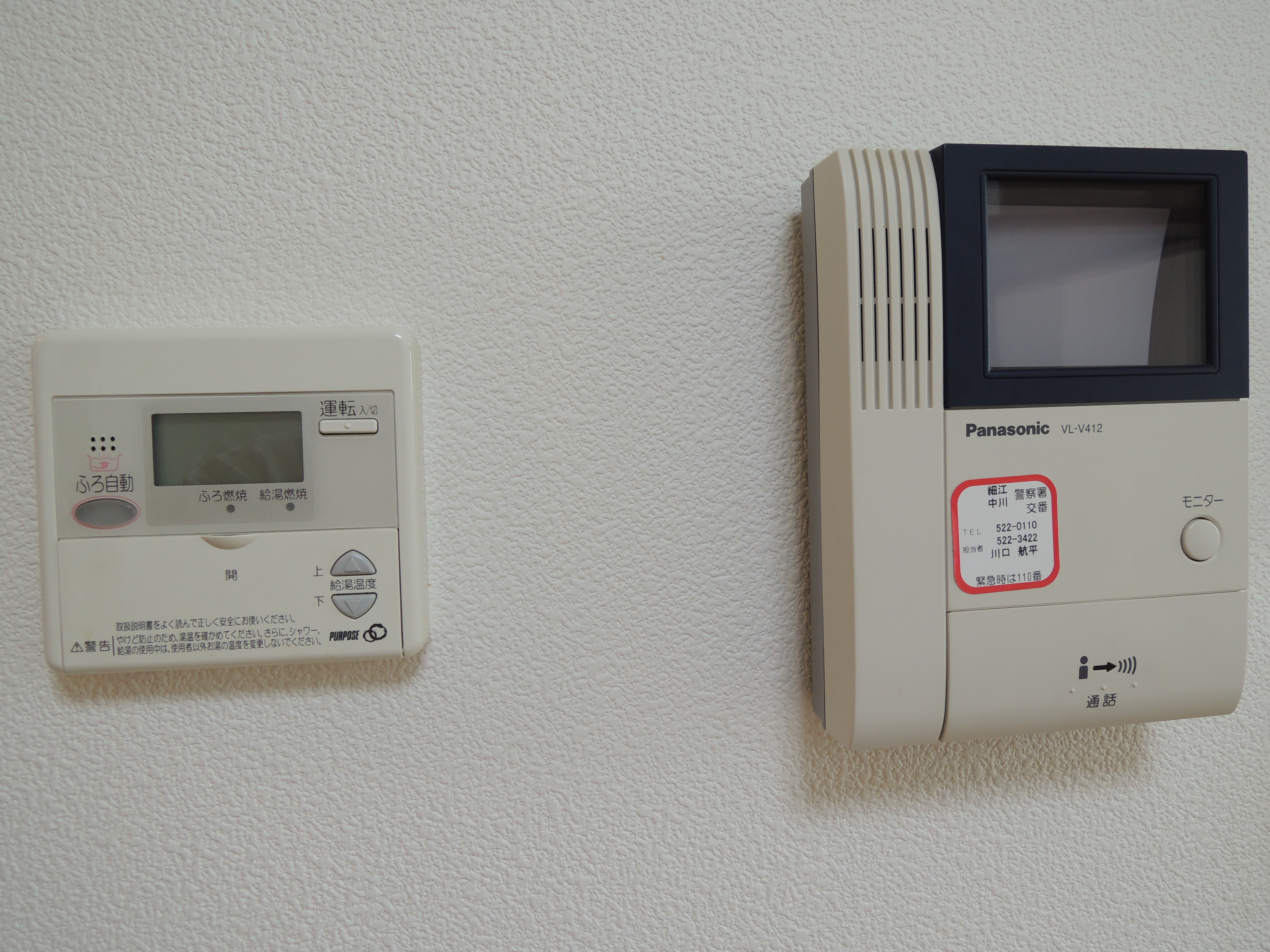 ラ・パレットのその他設備