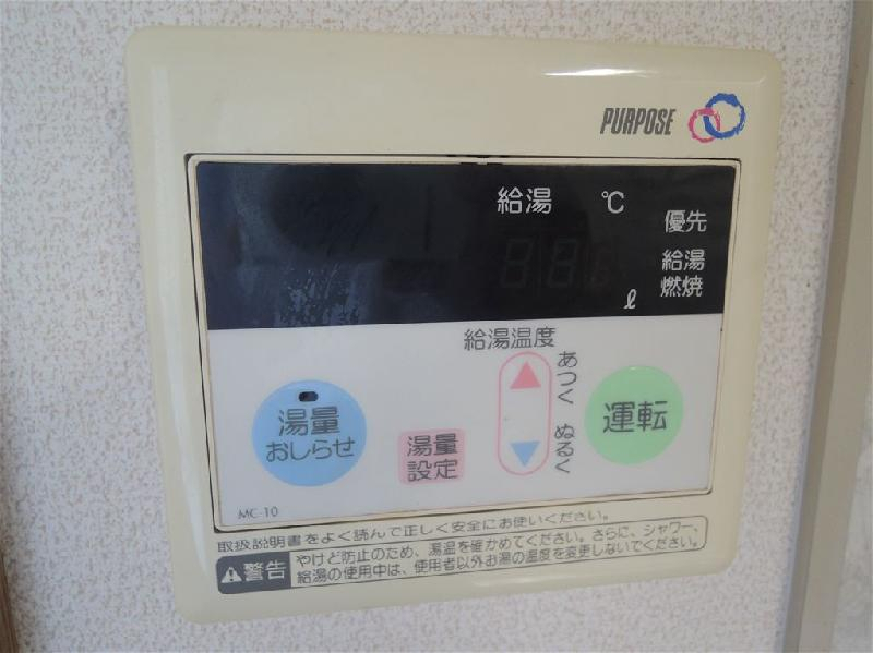給湯リモコン