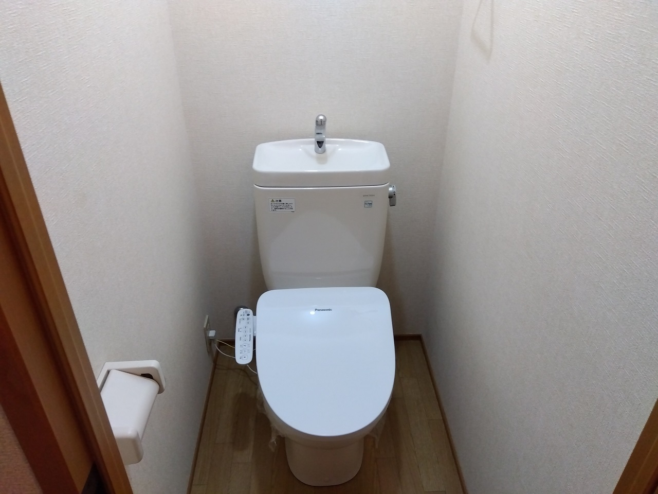 フジハイツAのトイレ