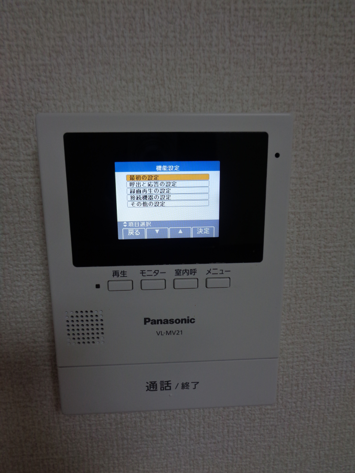 パセオ長沢のその他設備