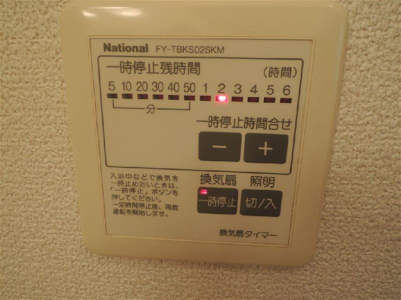 浴室換気扇リモコン