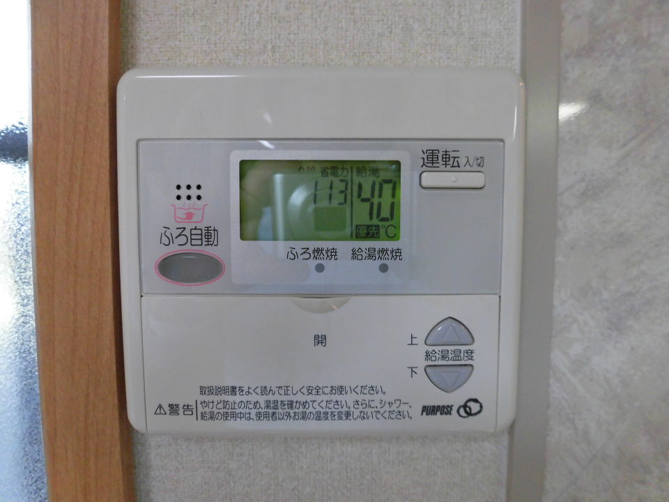 サンシャイン小泉の画像