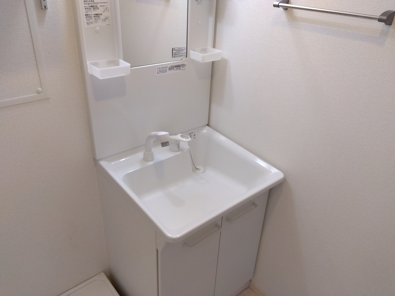アンジールBの洗面所