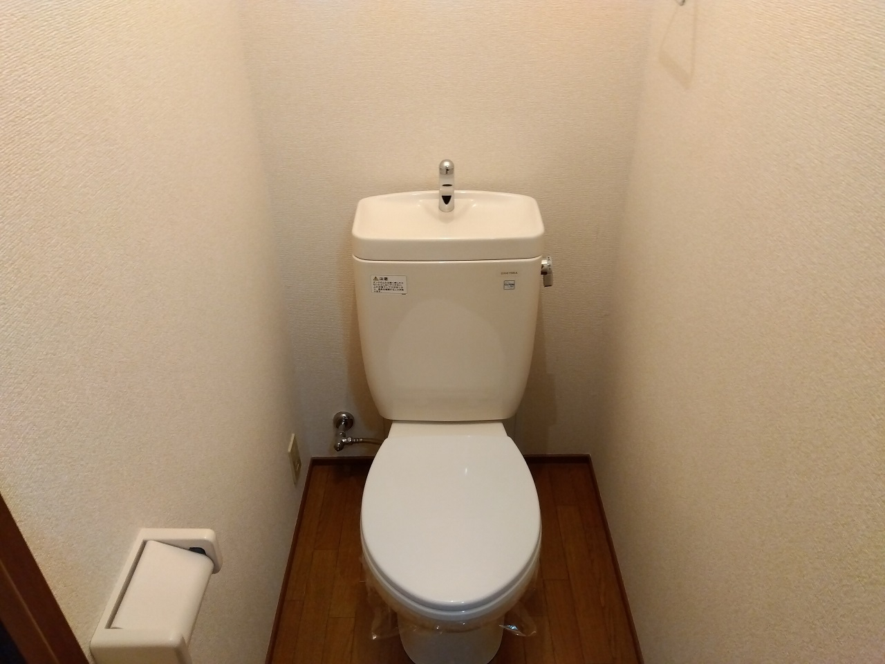 セレーノYのトイレ