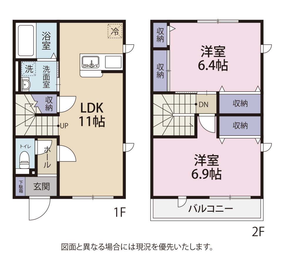 La Beluce 中島の間取り
