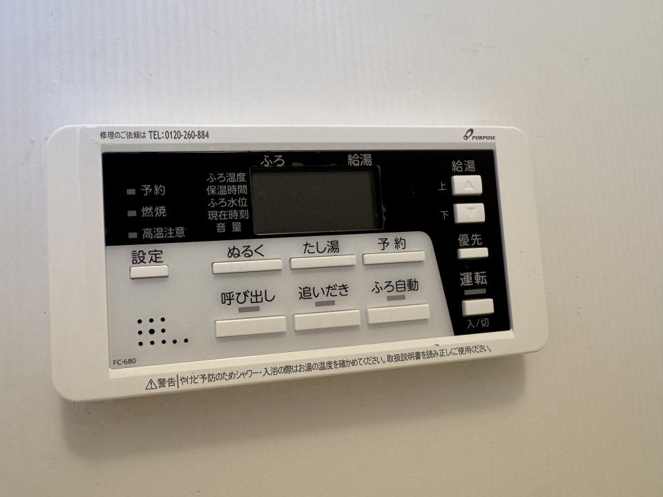 クレール国久保の画像