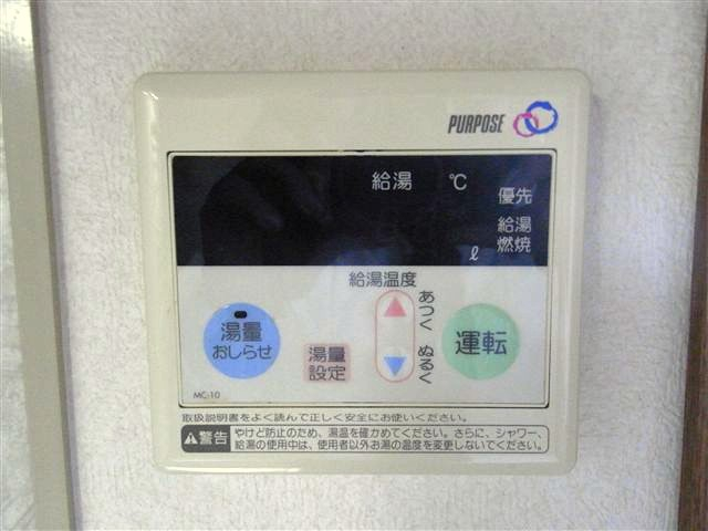 パティオAのその他設備