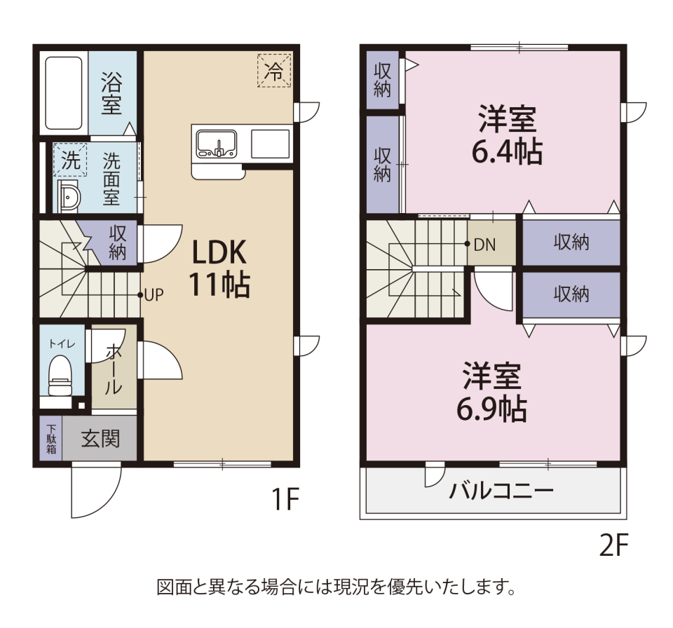 La Beluce 中島の間取り