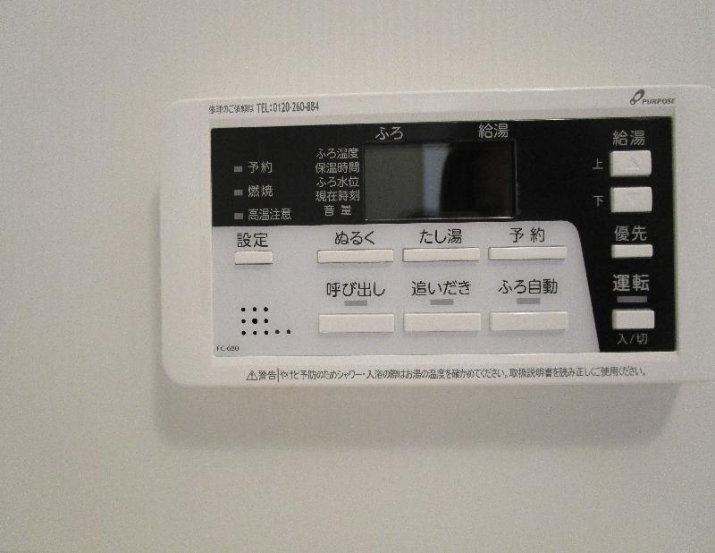 ユーハイムの風呂