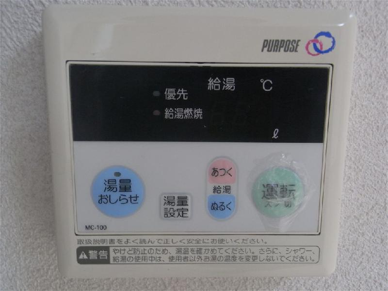 ハーモネイトIIIのその他設備