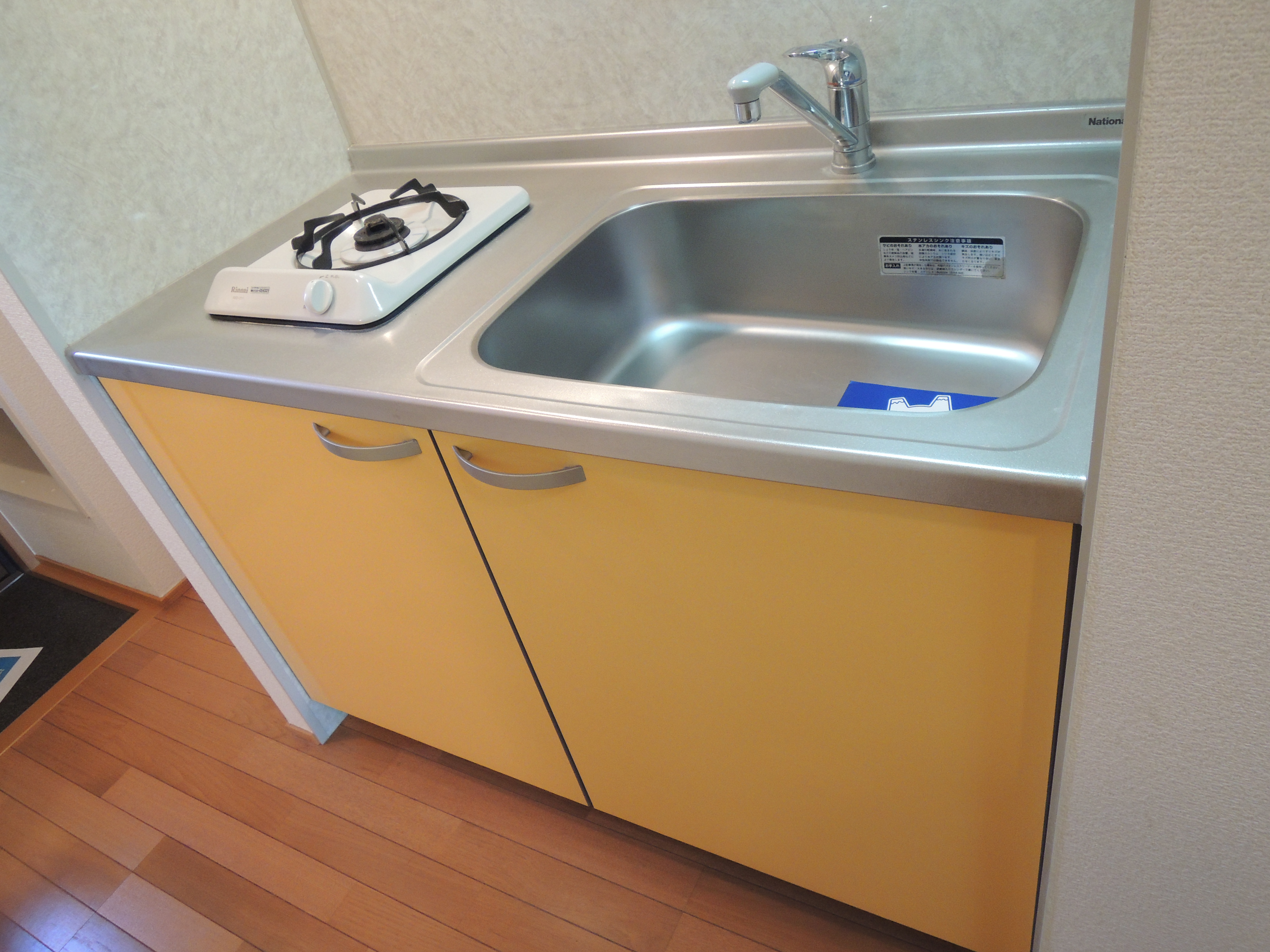 キャッスルウエストIIのキッチン