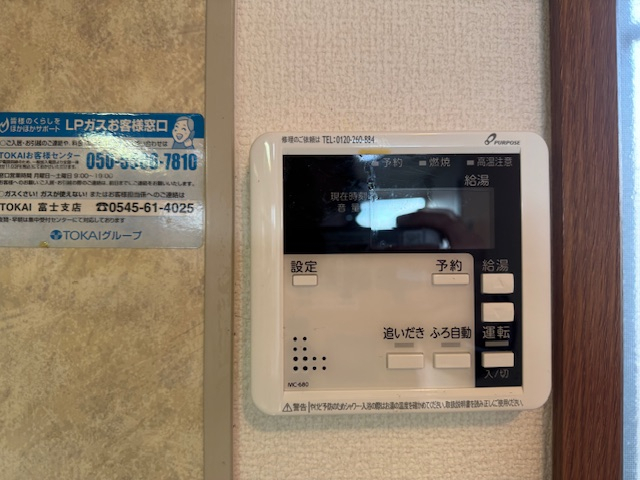 ディアコートIの画像