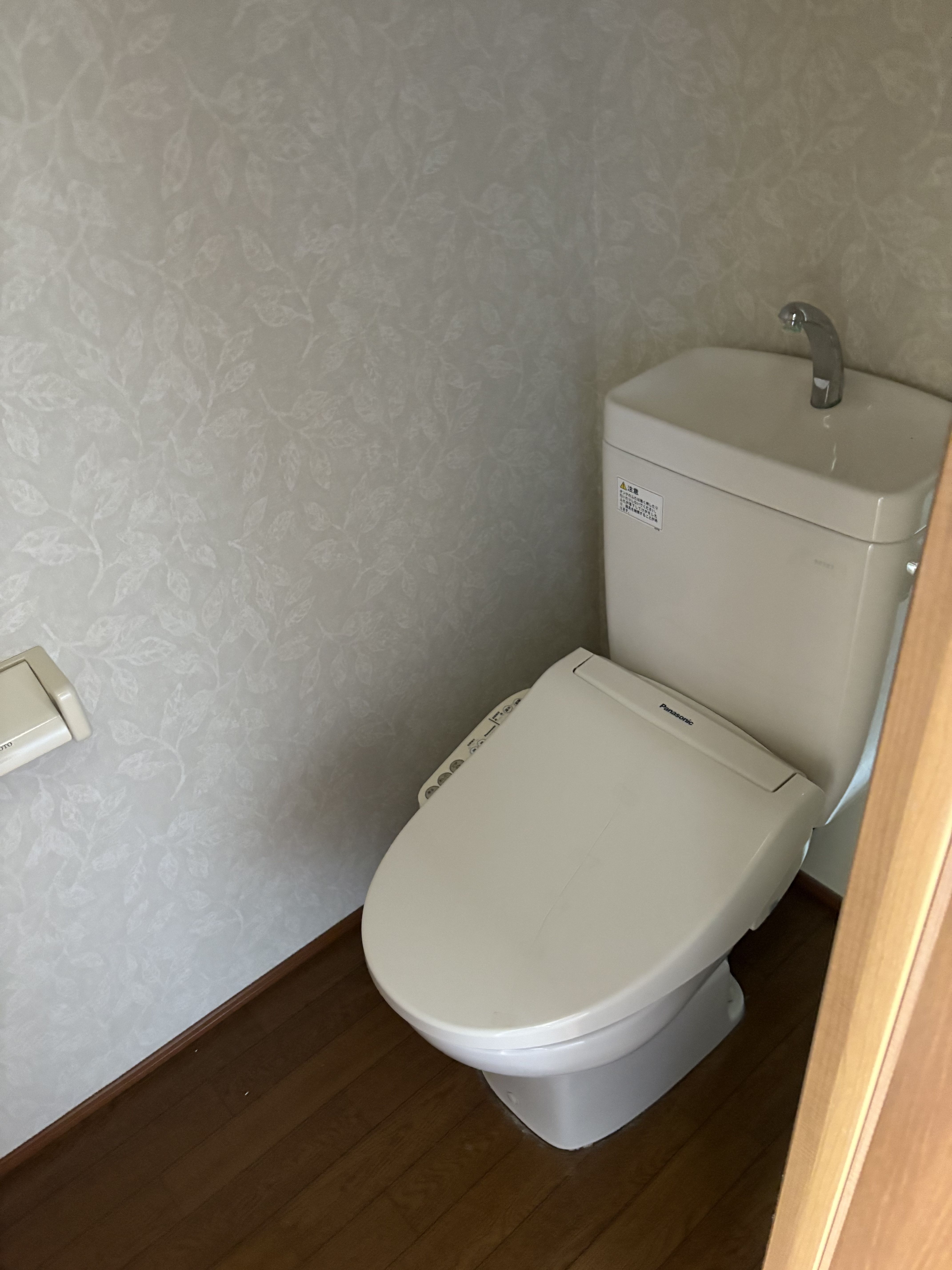 レトアSKIIのトイレ