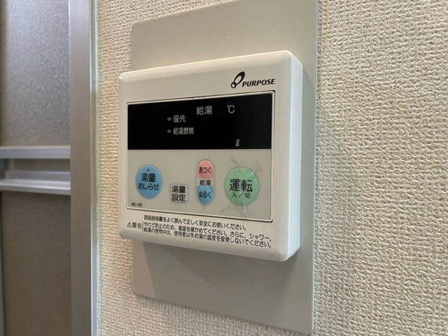 アミィエイトのその他設備