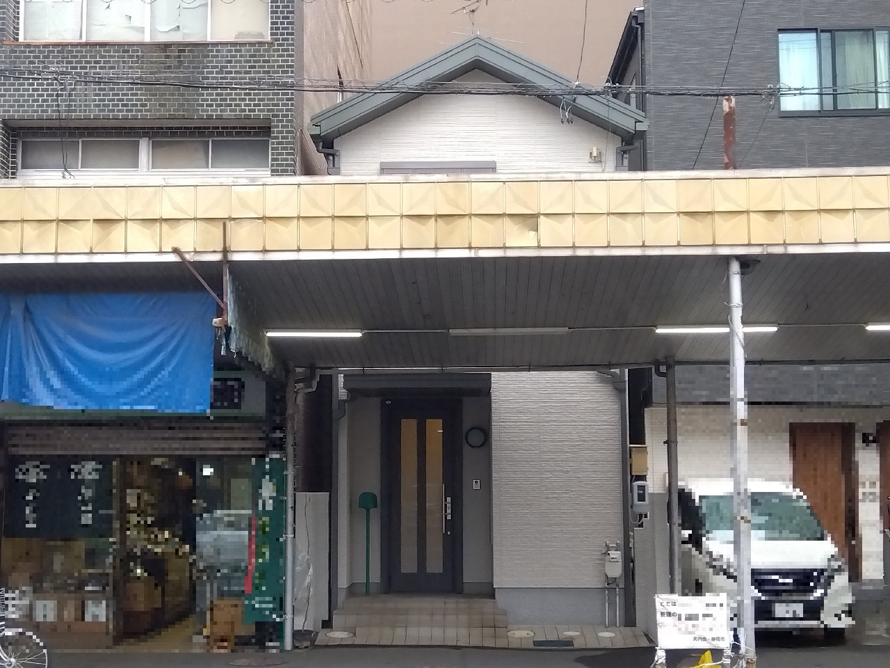 鷹匠3丁目戸建 1の外観