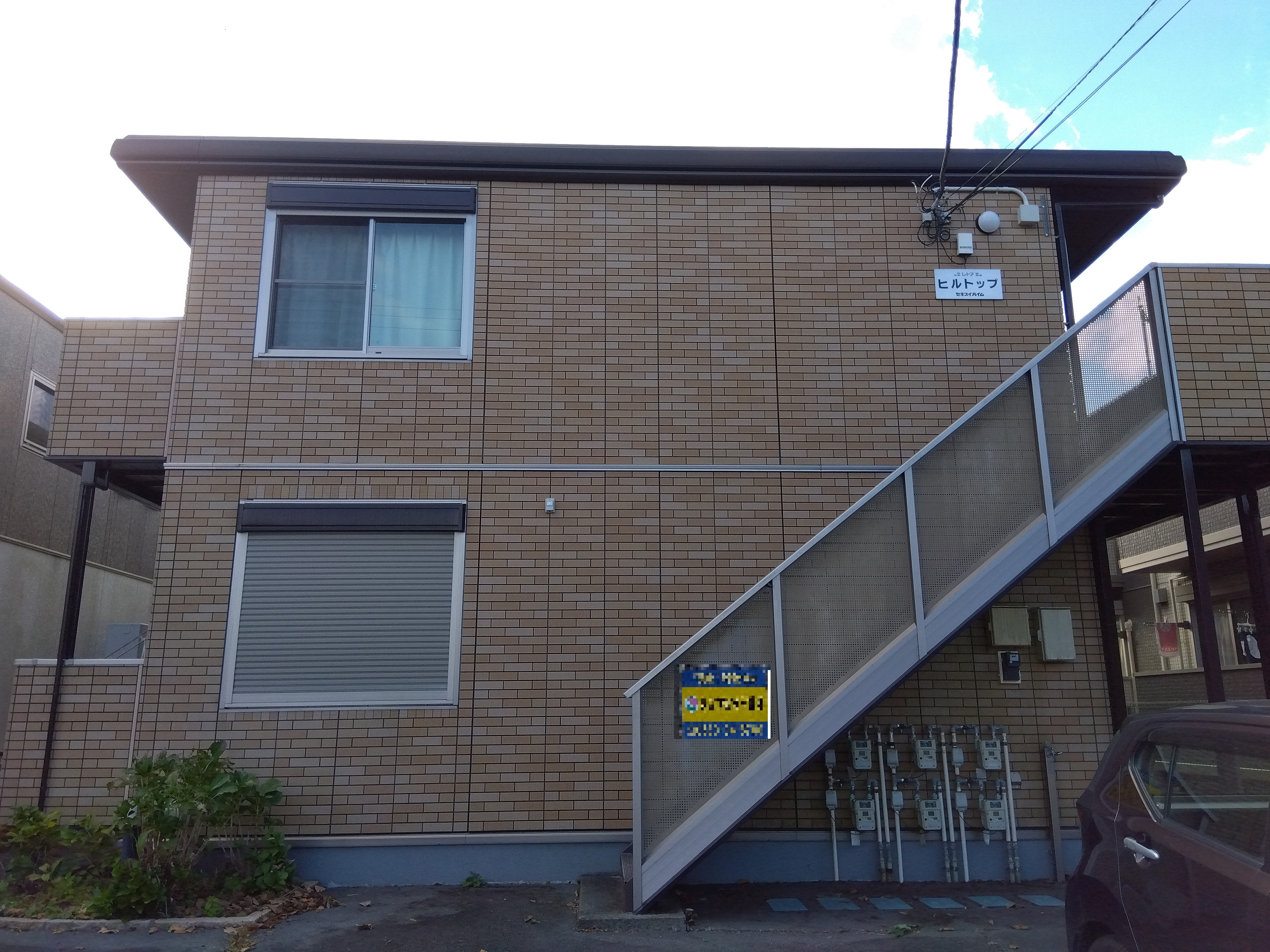 ヒルトップの外観