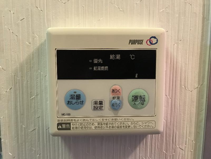 給湯器パネル