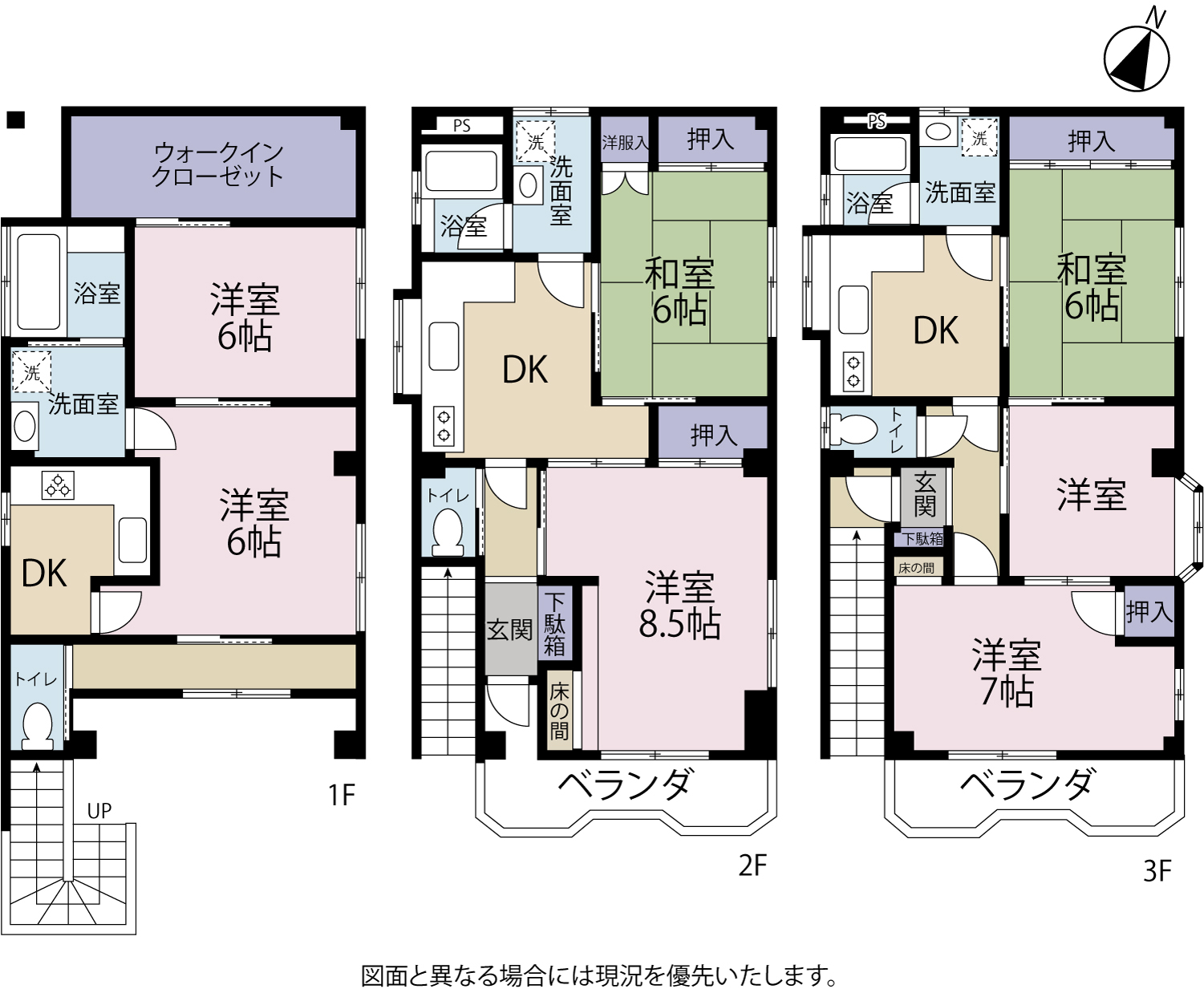 VILLETTAの間取り