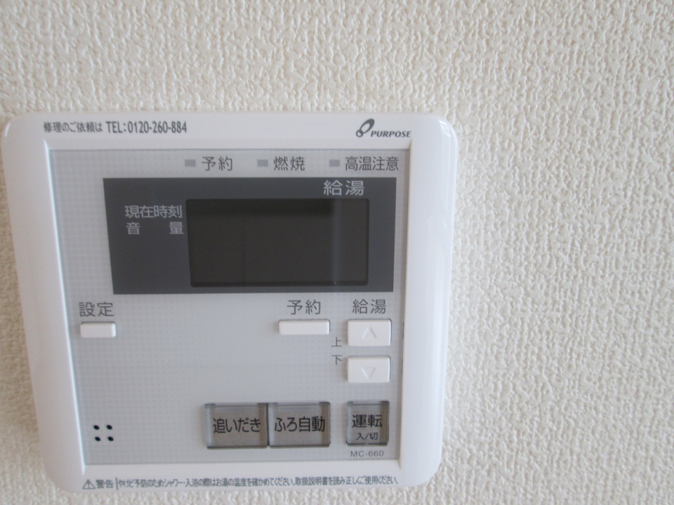 Ton 1のその他設備